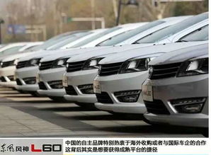航达汽车租赁推出超值优惠 2.68万起，风神L60包牌开回家！