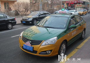 拒绝黑车，哈尔滨出租汽车推出专用车体颜色