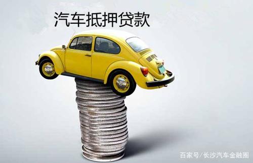 几种主流汽车金融产品对比分析